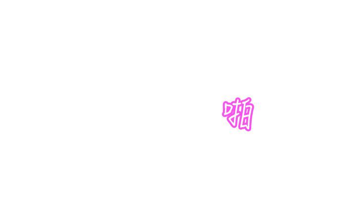 113P - 处子猎人