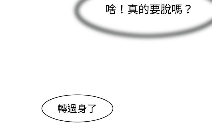 116P - 处子猎人