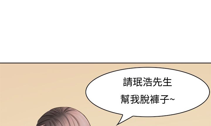 119P - 处子猎人