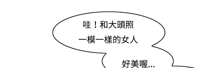 11P - 处子猎人