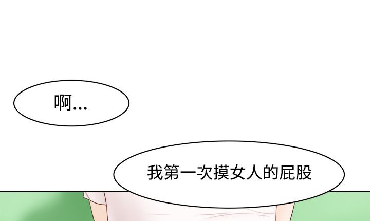 127P - 处子猎人