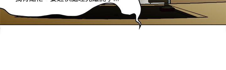 14P - 处子猎人