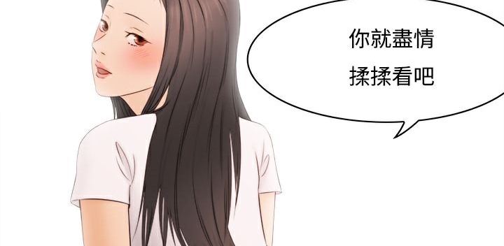 144P - 处子猎人
