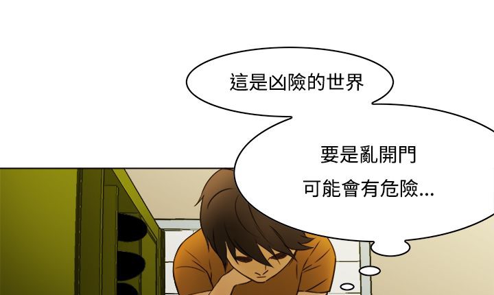 15P - 处子猎人