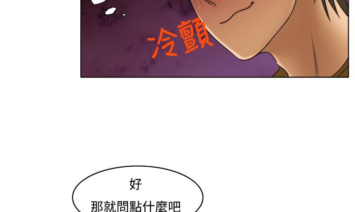 18P - 处子猎人