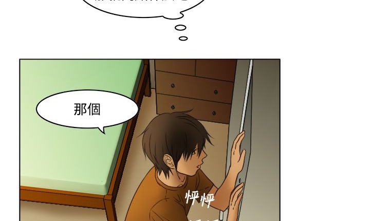 19P - 处子猎人