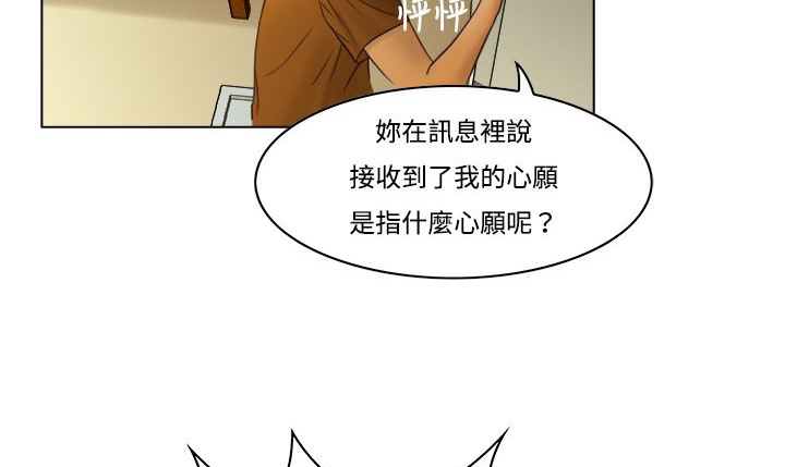 20P - 处子猎人