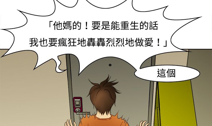 21P - 处子猎人