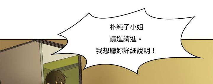 26P - 处子猎人