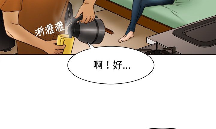 46P - 处子猎人