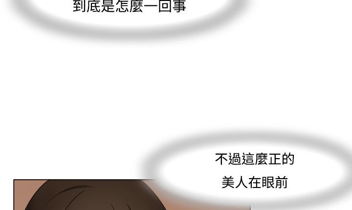 49P - 处子猎人