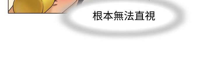 51P - 处子猎人