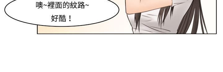 56P - 处子猎人