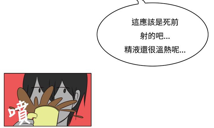 61P - 处子猎人