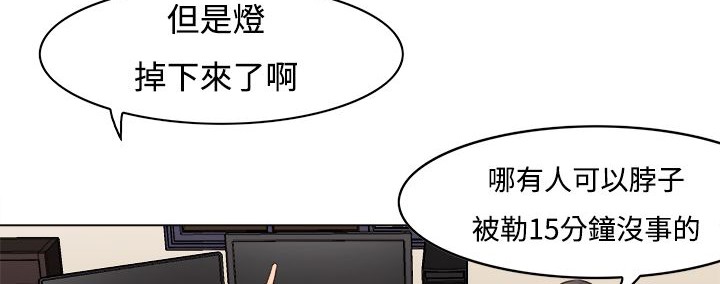 68P - 处子猎人