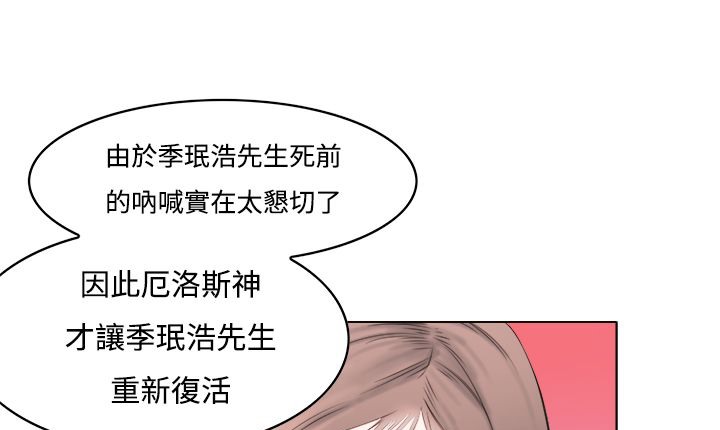 71P - 处子猎人