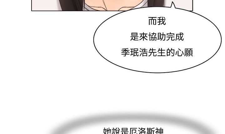 73P - 处子猎人