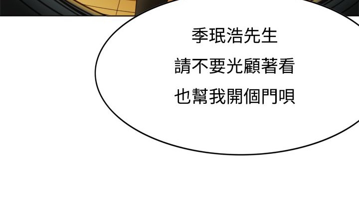 7P - 处子猎人
