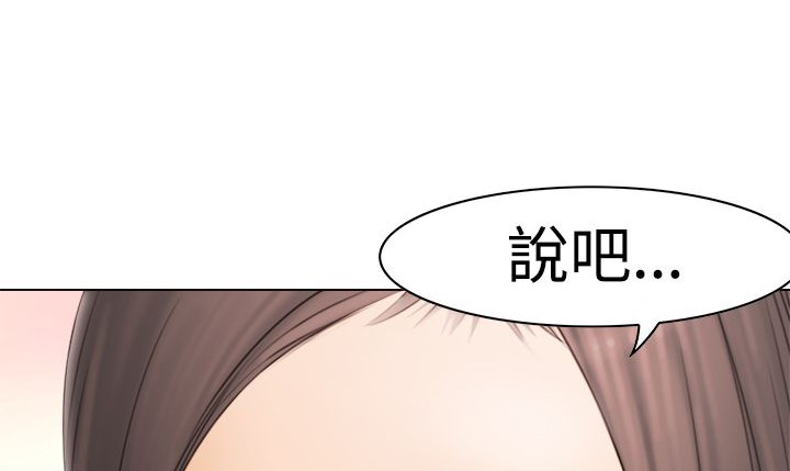 90P - 处子猎人