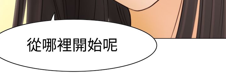 92P - 处子猎人