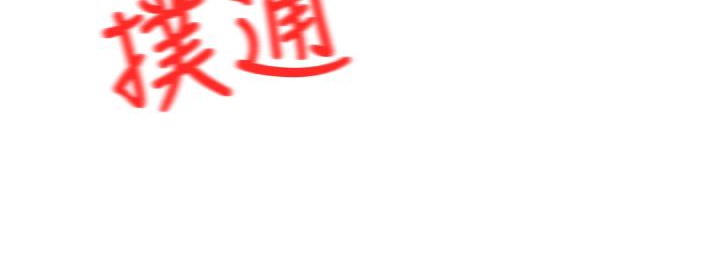 98P - 处子猎人