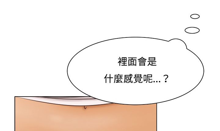 101P - 处子猎人