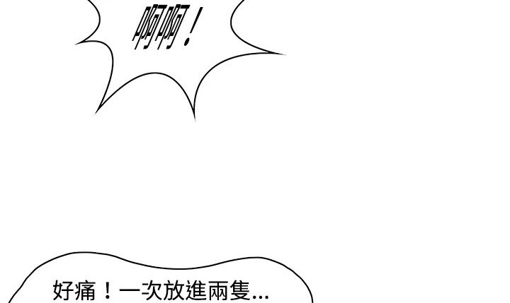 105P - 处子猎人