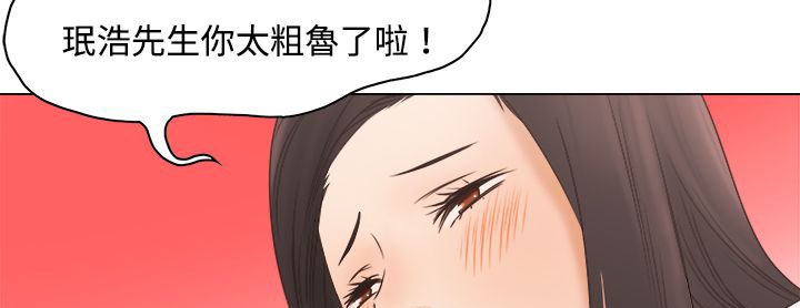 106P - 处子猎人