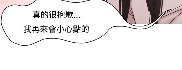 108P - 处子猎人