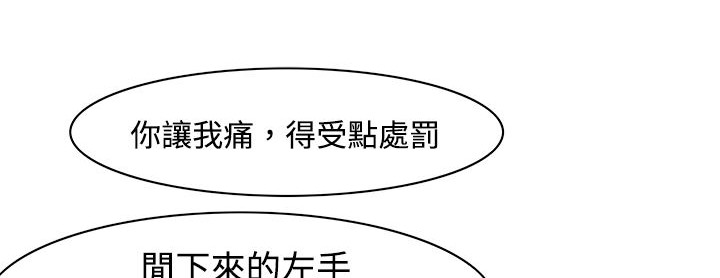 109P - 处子猎人