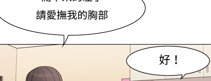 110P - 处子猎人