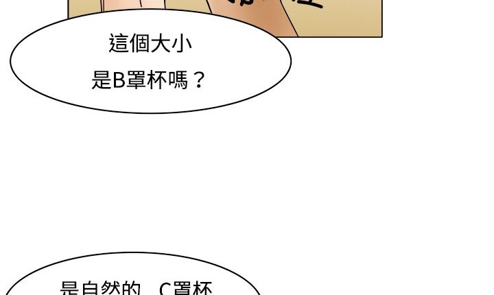 116P - 处子猎人