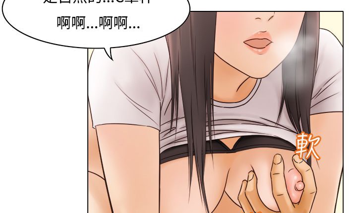 117P - 处子猎人