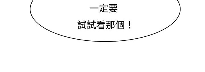 121P - 处子猎人