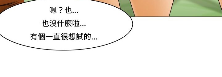 126P - 处子猎人