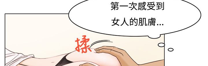 12P - 处子猎人