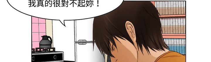149P - 处子猎人
