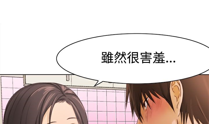 155P - 处子猎人