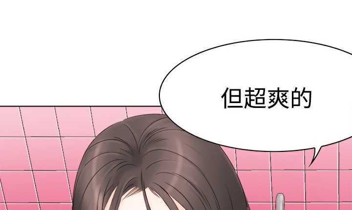 157P - 处子猎人