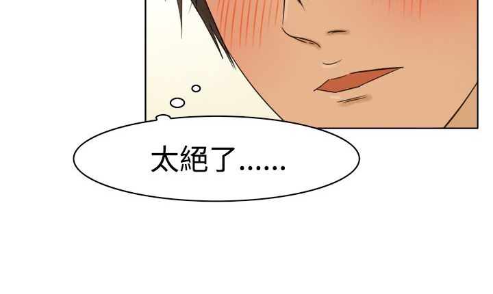 16P - 处子猎人