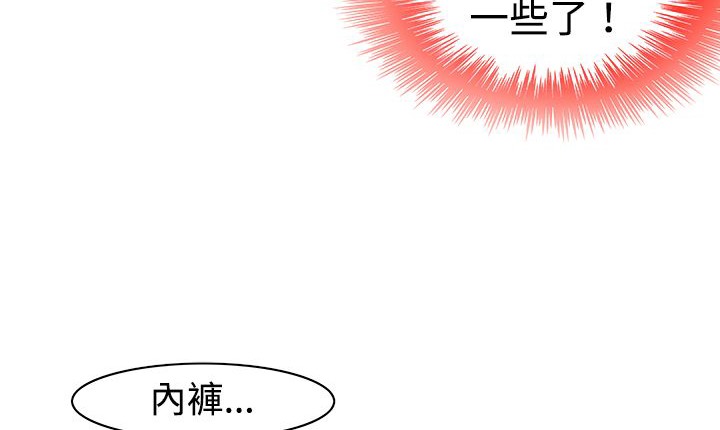 32P - 处子猎人