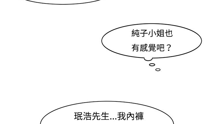 34P - 处子猎人