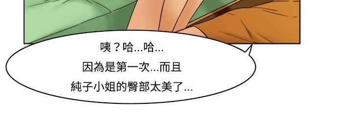 37P - 处子猎人