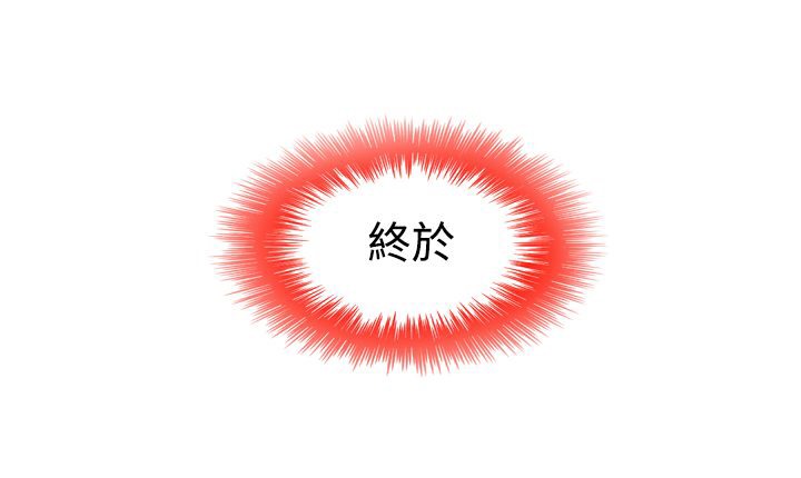 43P - 处子猎人