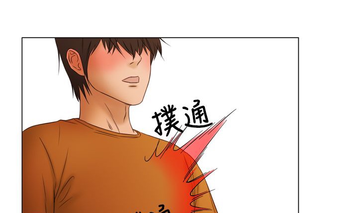 44P - 处子猎人