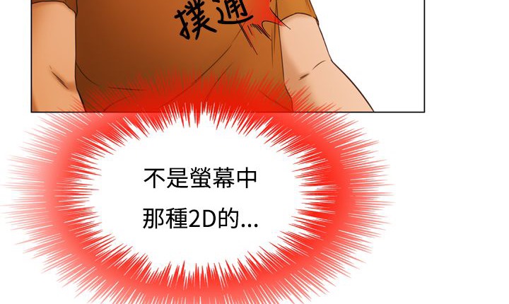 45P - 处子猎人