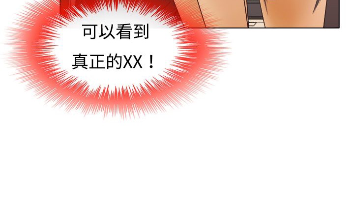 48P - 处子猎人