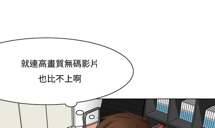 57P - 处子猎人