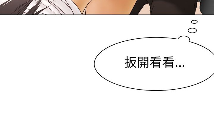 59P - 处子猎人