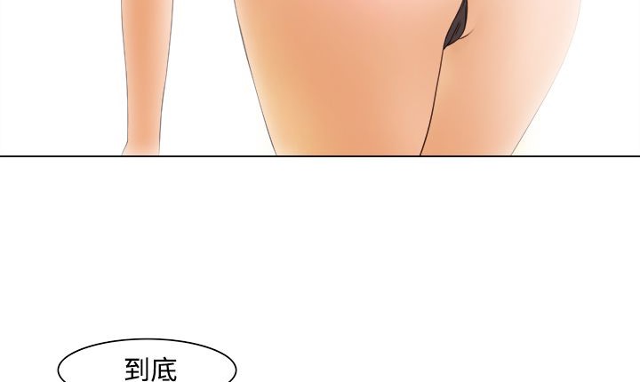5P - 处子猎人